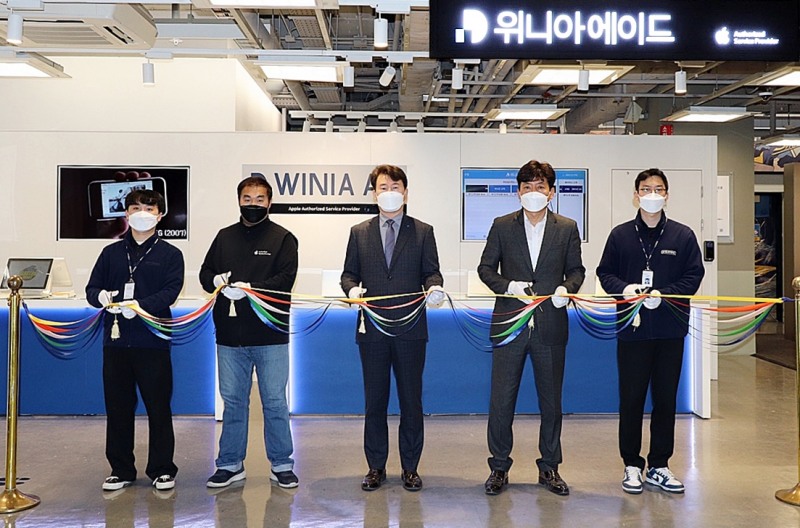 위니아에이드, 애플공인서비스센터 은평점 커팅식