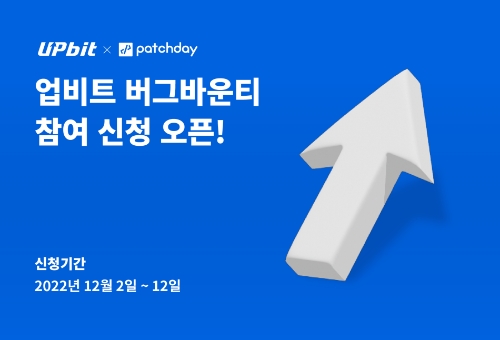 제공 : 업비트