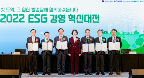 11월 30일 서울시 종로구 포시즌스호텔에서 개최된 ‘2022 ESG경영 혁신대전’에서 농협은행 권준학 은행장(왼쪽 세 번째), 이영 중소벤처기업부 장관(왼쪽 네 번째), 중소벤처기업진흥공단 김학도 이사장(왼쪽 다섯 번째) 및 협약기관 관계자들이 ‘중소기업 ESG경영 저변확대를 위한 업무협약’을 체결하고 기념촬영을 하고 있다