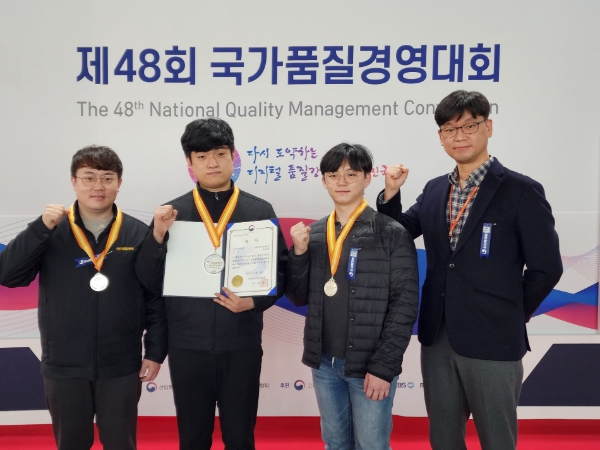 제48회 전국 품질분임조 경진대회에 참여한 대웅제약 오송공장 큰곰자리 분임조 수상 사진(우측부터 대웅제약 오송고형제생산팀 강신일 팀장, 김권엽, 이상민, 이현표) / 제공 : 대웅제약