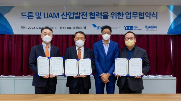 업무협약 기념 촬영 모습. / 사진 제공 : JDC