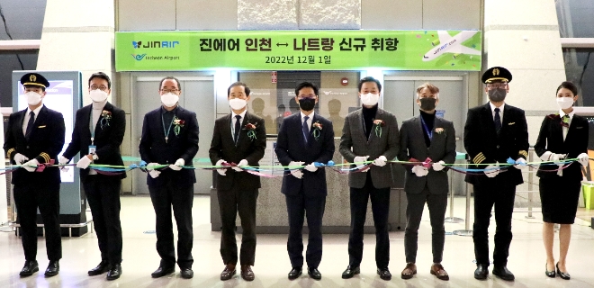 진에어는 지난 1일 저녁 인천국제공항에서 인천~나트랑 노선의 첫 운항을 알리는 취항식을 열었다고 2일 밝혔다. 사진은 지난 1일 인천국제공항에서 열린 인천-나트랑 노선 첫 운항을 알리는 취항식에서 박병률 진에어 대표이사(왼쪽에서 5번째)와 내외빈들이 테이프 커팅을 하고 있는 모습. (사진 = 진에어 제공)