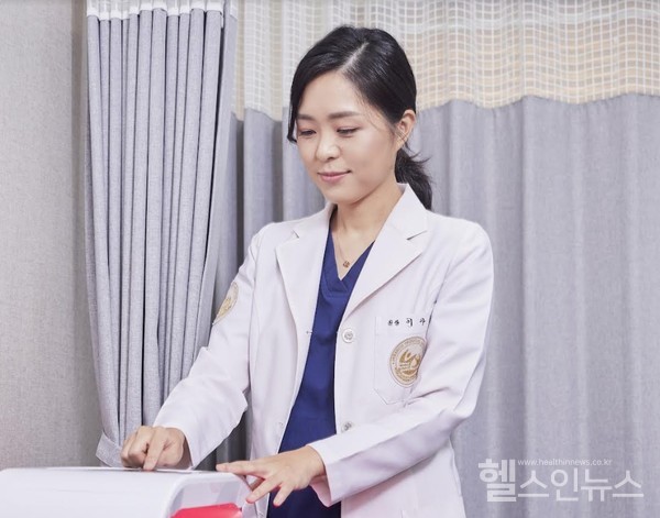 프리허그한의원부천점이아린원장