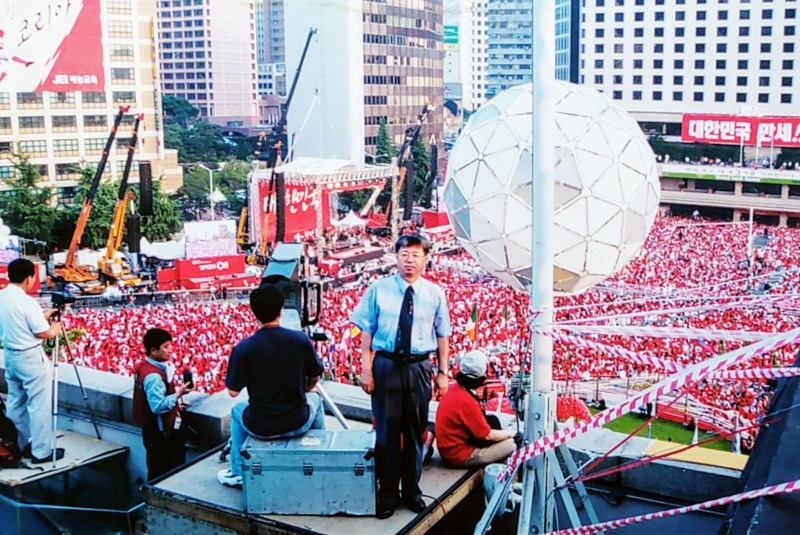 2002년 월드컵축구대회 당시 서울광장을 가득메운 붉은 악마 응원단을 서울시청 옥상에서 지켜보고 있는 권영규 당시 서울시 월드컵추진단장