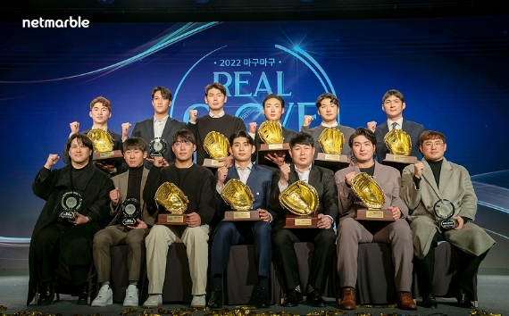 사진 제공=넷마블