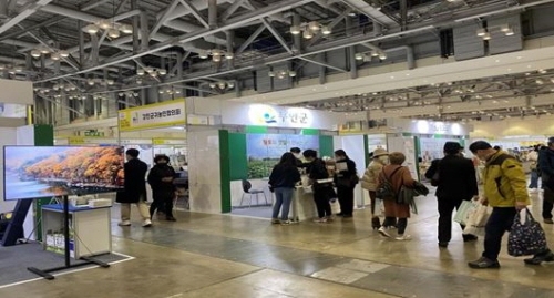 부산 벡스코에서 열린 '2022 부산 유기농.친환경.귀농귀촌박람회' 모습 (사진제공 = 무안군)