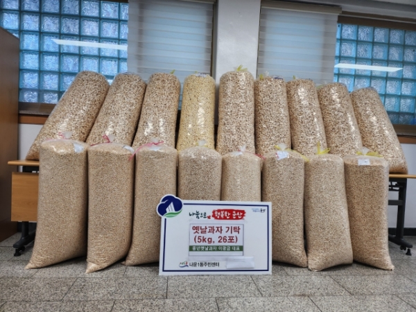 지난 11월 30일, 어려운 이웃을 위해 전달 된 옛날과자 (사진제공 = 군산시)