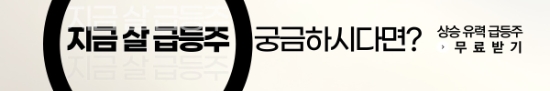 【12월】수익챙기려면,『투자자』"이것 알아야.."▶폭등유망주◀확인