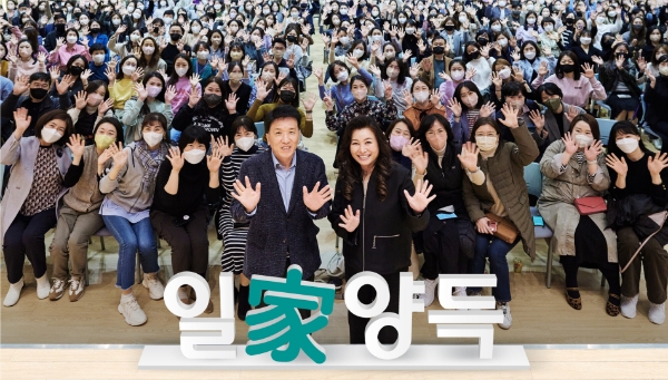 하나금융그룹(회장 함영주)은 인천 청라 하나글로벌캠퍼스 대강당에서 그룹 임직원의 마음 속 고민을 나누고 해결책을 모색해보는 힐링 콘서트 「오은영의 일家양득」을 개최했다.함영주 회장(사진 맨 앞에서 왼쪽)과 오은영 박사(사진 맨 앞에서 오른쪽)가 이날 참석한 임직원들과 함께 기념촬영을 하고 있다. / 사진 제공 : 하나금융그룹