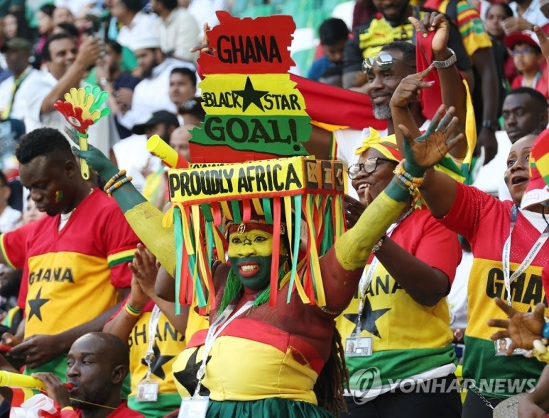 가나를 응원하는 축구 팬들