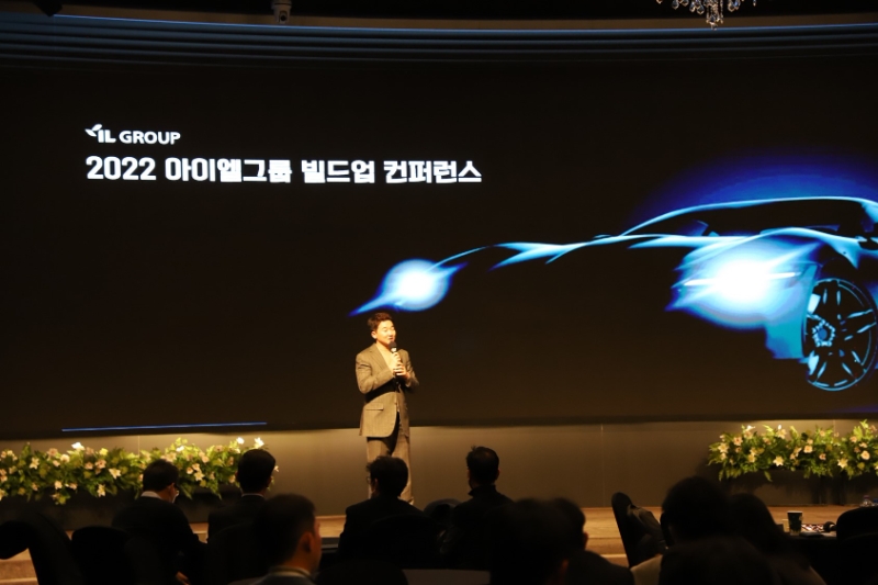 송성근 아이엘사이언스 대표가 지난 2일 가천대 컨벤션센터에서 열린 ‘빌드업 컨퍼런스’에서 기조 연설을 하고 있다.