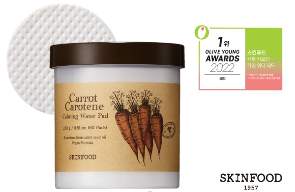 스킨푸드, 2022 올리브영 어워즈 ‘당근 패드’ 1위 수상