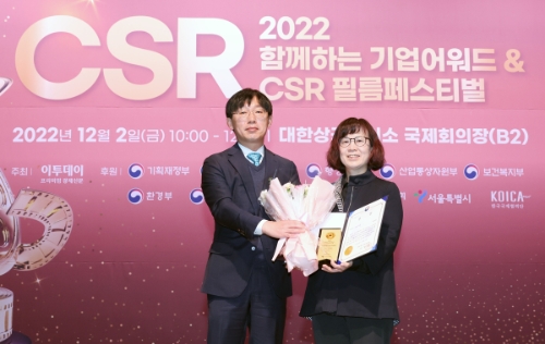 기념촬영을 하고 있는 이민우 산업통상자원부 산업정책과장(왼쪽)과 강민숙 락앤락 상생위원회 운영본부장(오른쪽) / 사진 제공 : 락앤락