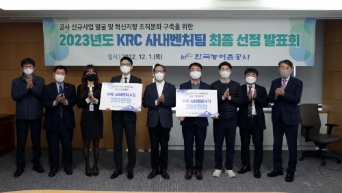 (사진왼쪽부터)송성일 농어촌개발이사, 박태선 기반조성이사, K-Agro팀 이병호 사장, 어벤쳐스팀 김규전 수자원관리이사, 이승재 기획관리이사 / 사진 제공 = 한국농어촌공사