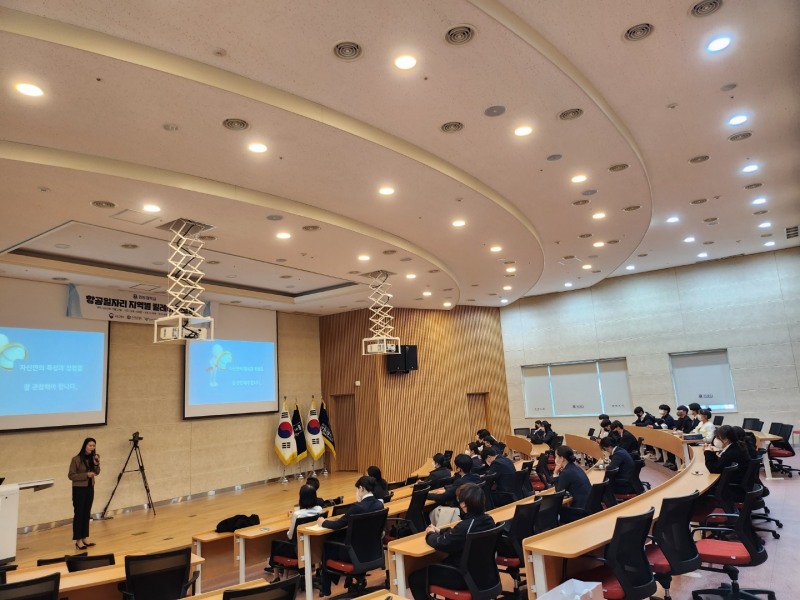 <항공서비스학과 멘토링 진행 장면>