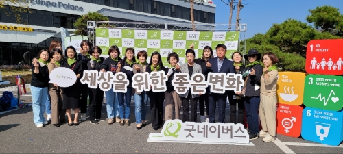 굿네이버스 전북지부(지부장 오아름)와 전북군산지역후원회(후원회장 신은옥)는 호텔은파팰리스 주차장에서 국내 및 해외 소외계층아동 지원을 위해 ‘YOU ARE GOOD’마켓을 진행하는 모습. / 사진 제공 = 굿네이버스