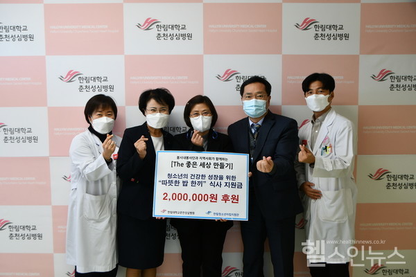 지난달30일한림대학교춘천성심병원교직원으로구성된봄시내봉사단이한림청소년자립지원관에200만원전달식을가지고기념사진을촬영하고있다.