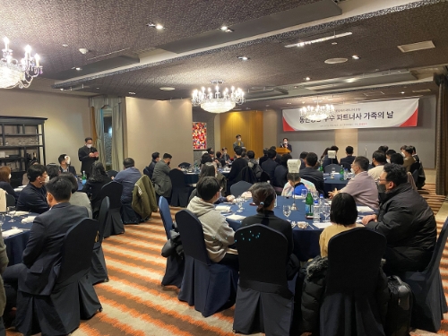 롯데제과, ‘동반성장 우수 파트너사 가족의 날’ 행사 진행 / 사진 제공 = 롯데제과