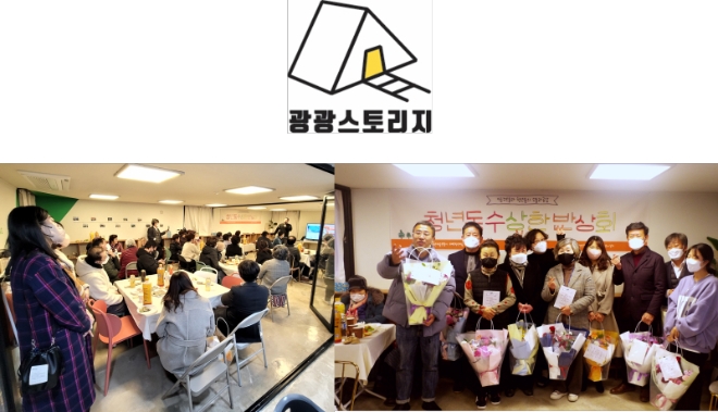 태백 청년마을 광광스토리지, ‘청년동 수상한 반상회’ 행사 개최