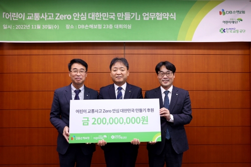 (왼쪽부터) 도로교통공단 이영재 지역본부장, DB손해보험 박기현본부장, 초록우산어린이재단 박수봉 본부장이 업무협약을 맺고 기념촬영을 하고있다. / 사진 제공 = DB손해보험