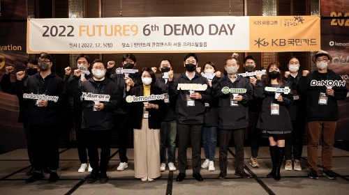 5일 오후 서울시 중구 ‘반얀트리클럽’에서 열린 ‘KB국민카드 퓨처나인 6기 프로그램 데모 데이’에서 이창권 KB국민카드 사장(사진 가운데)과 참가업체 관계자들이 기념촬영을 하고 있다. / 사진 제공 = KB국민카드