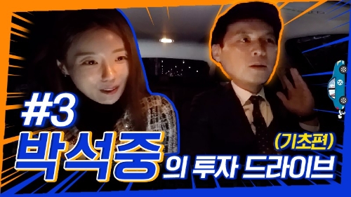 신한투자증권, 유튜브 알파TV 콘텐츠 업그레이드 시행 / 사진 제공 = 신한투자증권