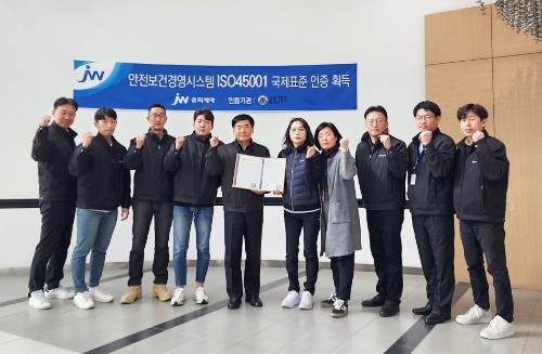 (왼쪽에서 다섯 번째) 서명준 제품플랜트장을 비롯한 임직원들이 ISO45001 인증 행사에서 기념 촬영을 하고 있다. / 사진 제공 = JW중외제약