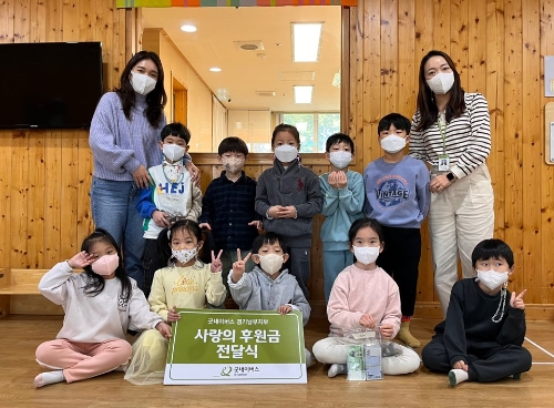 5일(월), 굿네이버스 경기남부지부(대리 이예람)는 동탄산단해솔어린이집(원장 허자연)으로부터 저소득 가정 아동을 위한 후원금 약 62만 원을 전달받았다. 사진은 원아들과 함께 후원금 전달식을 진행하는 모습. / 사진 제공 = 굿네이버스
