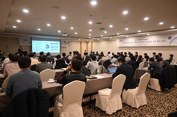 TUV SUD(티유브이 슈드), 원자력 품질 표준 ‘ISO 19443 기반 원전 수출 세미나’ 개최