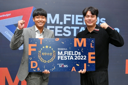 현대모비스 용인 기술연구소에 위치한 THE STUDIO M. 에서 아이디어 페스티벌인 ‘M.FIELDs FESTA 2022’의 최우수 아이디어 시상식이 진행되고 있다. / 사진 제공 = 현대모비스