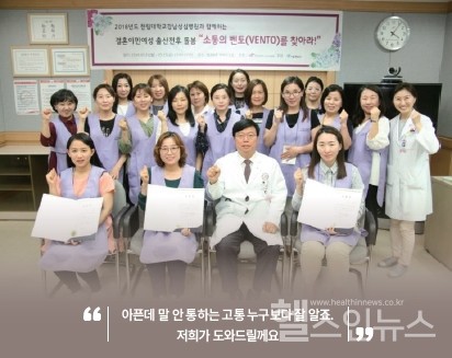 의료통역사‘벤토’(VENTO)를양성