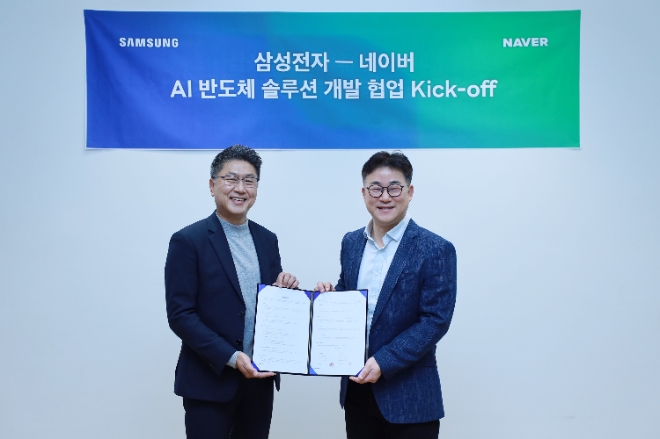 삼성전자와 네이버는 차세대 AI 반도체 솔루션 개발에 협력하기로 했다고 6일 밝혔다. 사진은 삼성전자 메모리사업부 전략마케팅실장 한진만(왼쪽) 부사장과 네이버 클로바 CIC 정석근 대표가 삼성전자-네이버 AI 반도체 솔루션 개발 협업 Kick-off 이후 기념촬영을 하는 모습. (사진 = 삼성전자 제공)