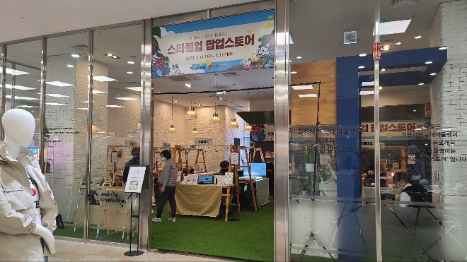 Discovery16(고객검증프로그램) 쇼룸 공간 (제공 : 주식회사 믹사)