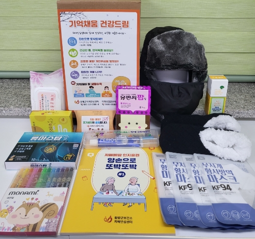 건강꾸러미 구성품 (사진제공 = 함평군)