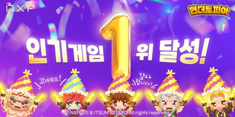 엔엑스플러스 '언더토피아', 양대 마켓 인기 1위