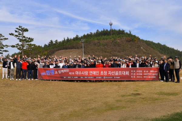 링티, ‘여수사랑 연예인 초청 자선 골프 대회’ 제품 협찬