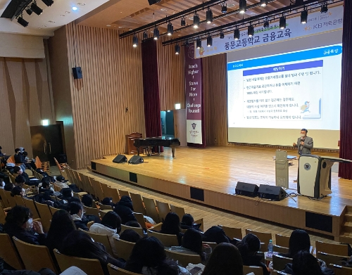 풍문고등학교 강당에서 고3학생들을 대상으로 금융교육을 진행하고 있는 모습 / 사진 제공 = KB저축은행