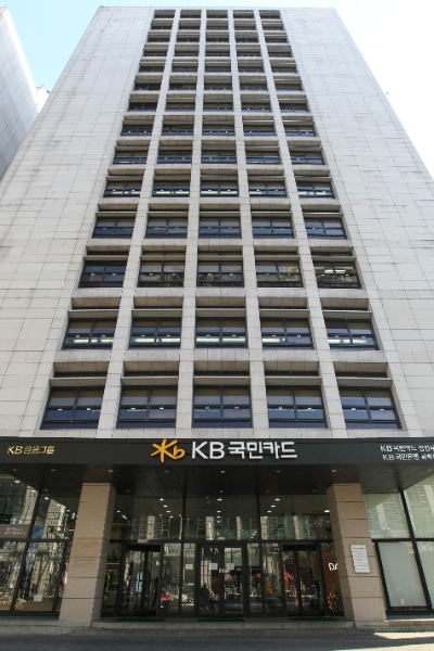KB국민카드 사옥 전경사진 / 사진 제공 = KB국민카드