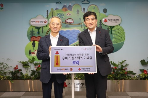 지난 6일 서울시 중구 사랑의열매 회관에서 우미희망재단 기부금 전달식이 진행됐다. (왼쪽부터 이석준 우미희망재단 이사장, 황인식 사랑의열매 사무총장) / 사진 제공 = 사랑의열매