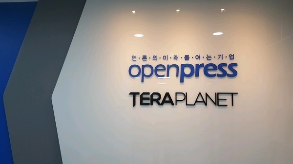 뉴스캐스트, 바이럴 마케팅인 ‘블로그 마케팅’ 제공