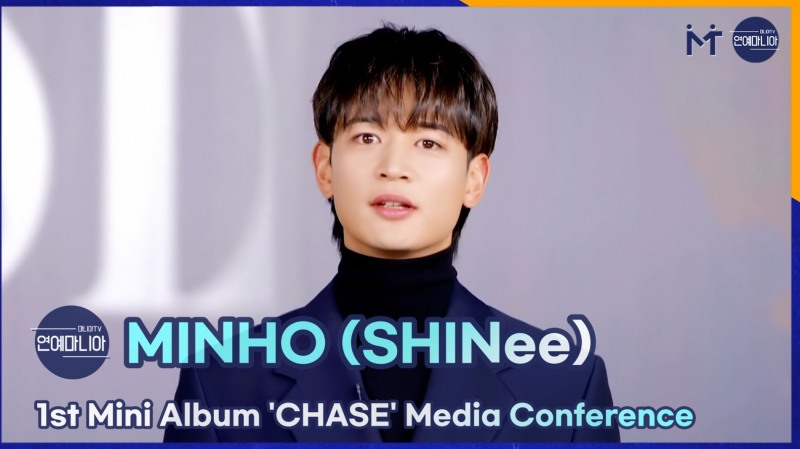 민호(SHINee) 1nd Mini Album 'CHASE' Media Conference [마니아TV] 