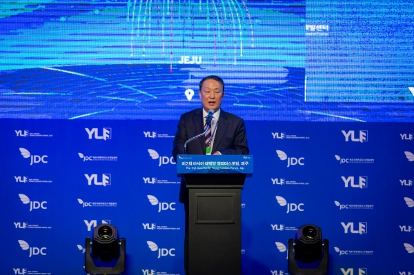 '제2회 아시아태평양 영리더스포럼, 제주' 포럼 모습. / 사진 제공 : JDC