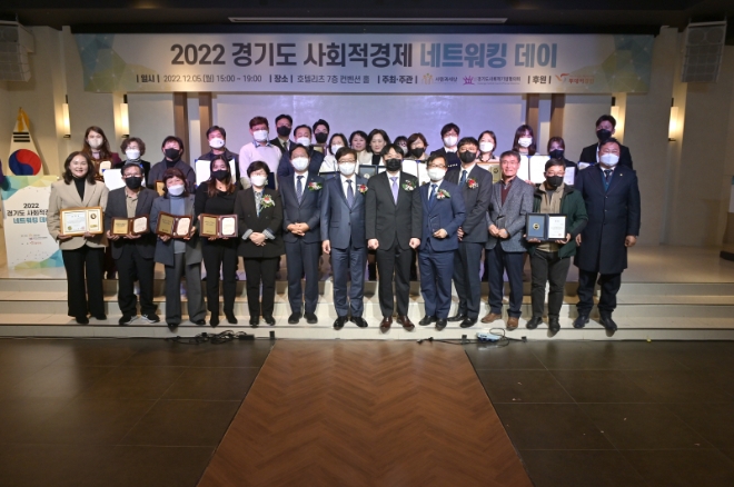 사진: 시상자 단체사진(사회적협동조합 사람과세상 제공)