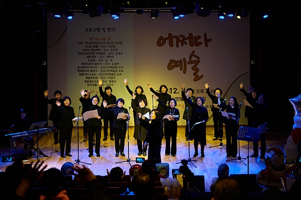 지난 3일 열린 '어쩌다예술 수강생 발표회' 모습 (사진제공 = 군산시)