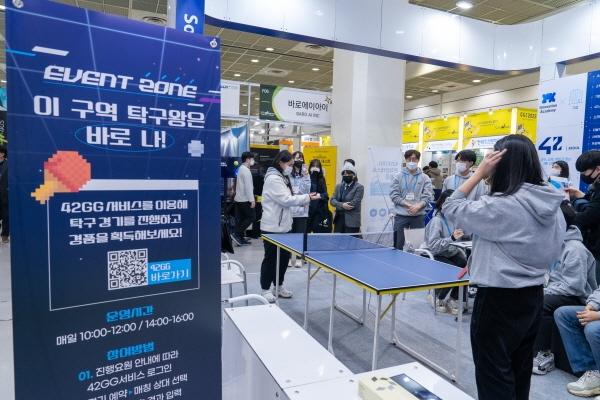 이노베이션아카데미, 소프트웨이브 2022서 SW기업에 ‘42서울’ 선보여