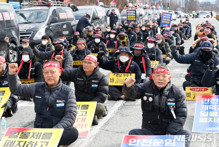 민주노총 공공운수노조 화물연대본부의 파업이 14일째 이어진 7일 화물연대 대전충남지역 등의 조합원들이 세종시 정부세종청사 국토교통부 앞에서 안전운임 일몰제 폐지와 품목 확대 등을 촉구하고 있다. (사진 = 뉴시스)