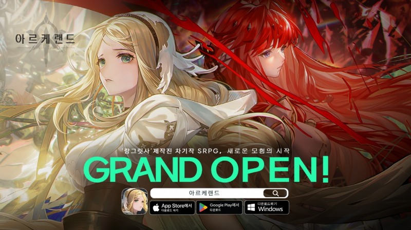 대작 SRPG '아르케랜드', 양대 마켓 인기 1위! 흥행 청신호