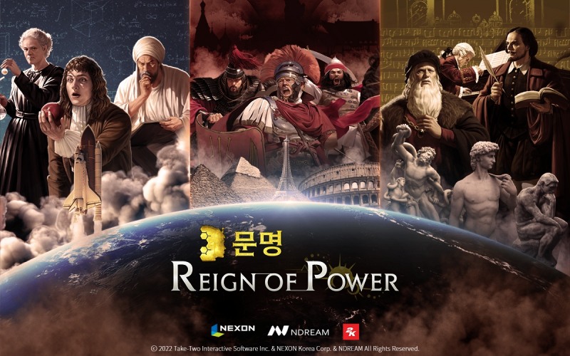 내 손으로 만드는 역사! '문명: 레인오브파워'의 인기 비결