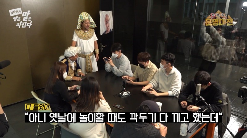 '침펄옥 문명대전' 영상 갈무리.