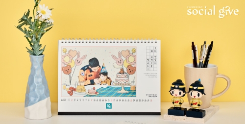 티몬, 소방관 및 화상환자 후원 위한 ‘소셜기부’ 시작 / 사진 제공 = 티몬